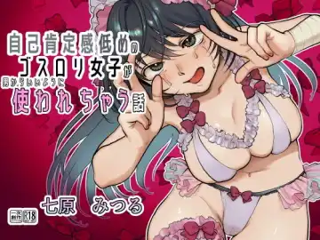 Read [Nanahara Mitsuru] Hanayome wa Murano Minna no Mono Orei wa Karada de Shiharau nante Kiitenai! ~Zenkouhen~ - Fhentai