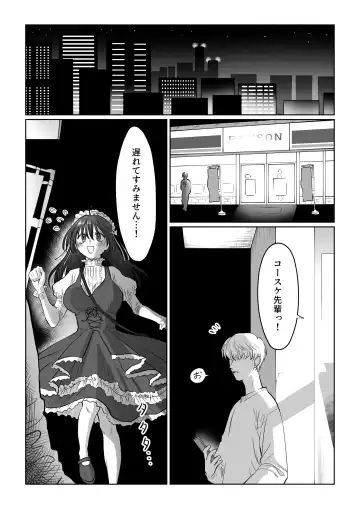 [Nanahara Mitsuru] Hanayome wa Murano Minna no Mono Orei wa Karada de Shiharau nante Kiitenai! ~Zenkouhen~ Fhentai - Page 112