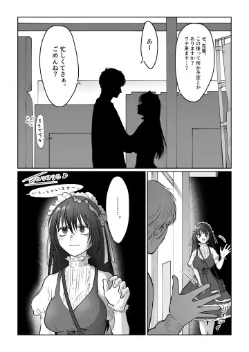 [Nanahara Mitsuru] Hanayome wa Murano Minna no Mono Orei wa Karada de Shiharau nante Kiitenai! ~Zenkouhen~ Fhentai - Page 114