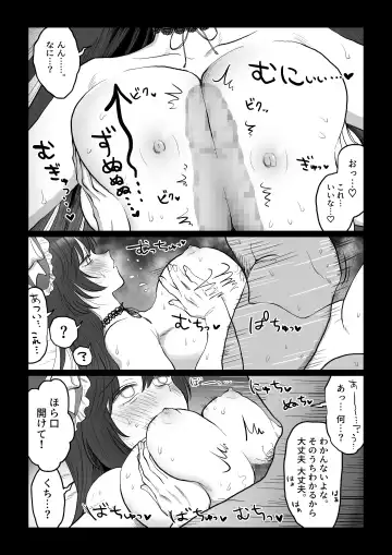 [Nanahara Mitsuru] Hanayome wa Murano Minna no Mono Orei wa Karada de Shiharau nante Kiitenai! ~Zenkouhen~ Fhentai - Page 12