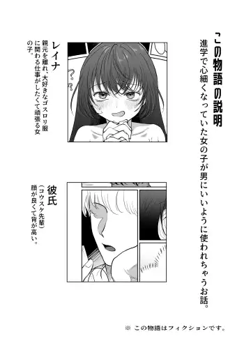 [Nanahara Mitsuru] Hanayome wa Murano Minna no Mono Orei wa Karada de Shiharau nante Kiitenai! ~Zenkouhen~ Fhentai - Page 44