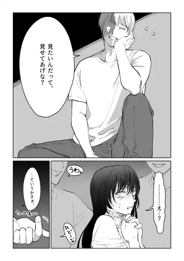 [Nanahara Mitsuru] Hanayome wa Murano Minna no Mono Orei wa Karada de Shiharau nante Kiitenai! ~Zenkouhen~ Fhentai - Page 51