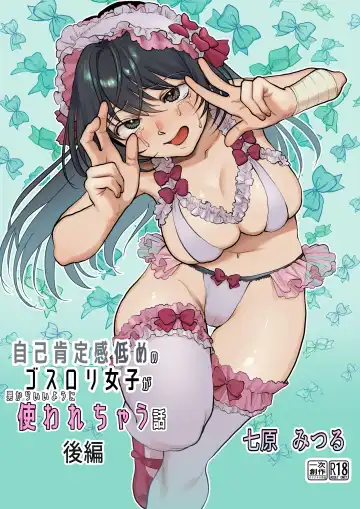 [Nanahara Mitsuru] Hanayome wa Murano Minna no Mono Orei wa Karada de Shiharau nante Kiitenai! ~Zenkouhen~ Fhentai - Page 82