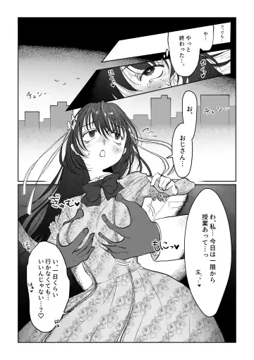 [Nanahara Mitsuru] Hanayome wa Murano Minna no Mono Orei wa Karada de Shiharau nante Kiitenai! ~Zenkouhen~ Fhentai - Page 97