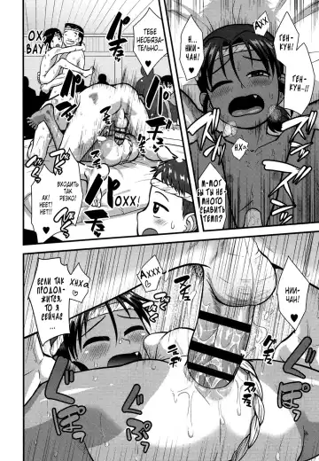 [Nagi Ichi] Matsuri de Ranchiki Donjarahoi Fhentai - Page 15