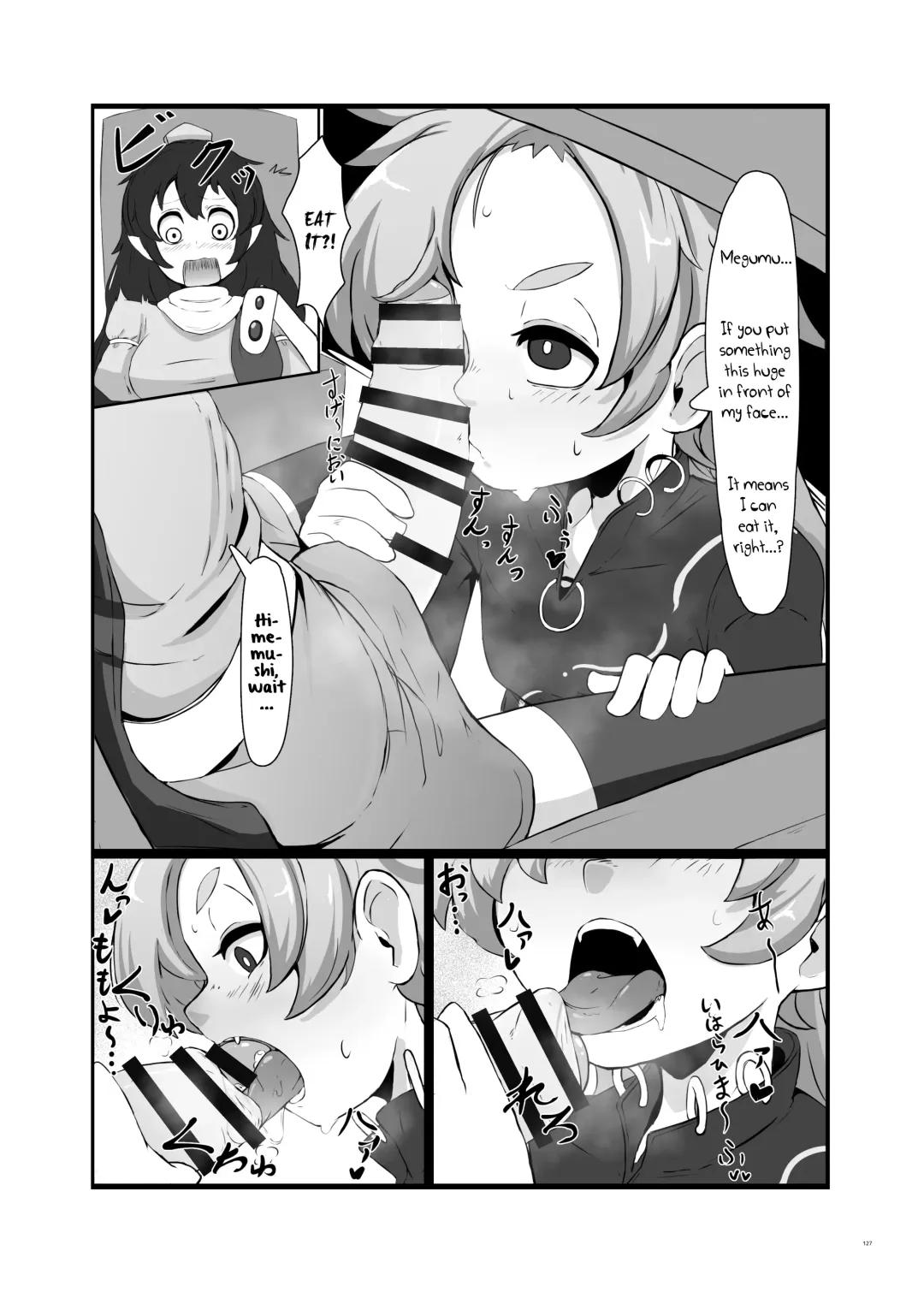 [Epic Donburi] No Title Fhentai - Page 7