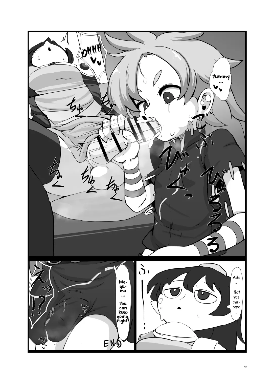 [Epic Donburi] No Title Fhentai - Page 9