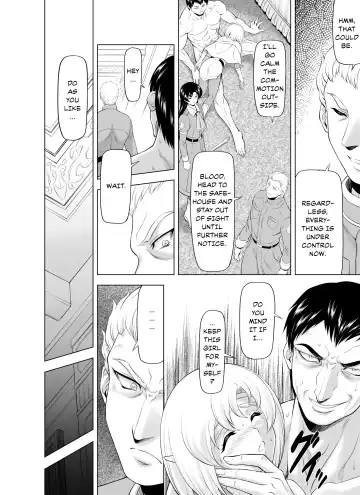 [Mukai Masayoshi] Reties no Michibiki Vol. 9 Fhentai - Page 22