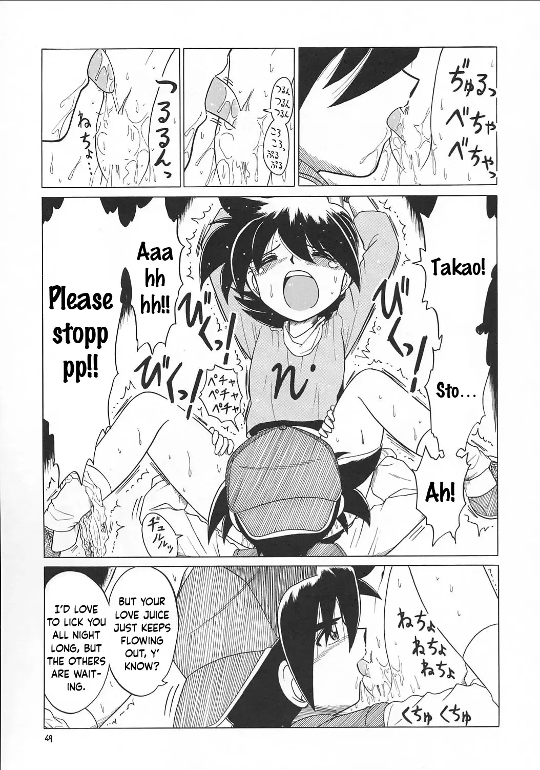 [Ruri Ruri] "Anime Heroine Shokei Vibe Goumon" Sono 2 | Heart Anime Heroine Execution Vibrator Torture 2 Fhentai - Page 7