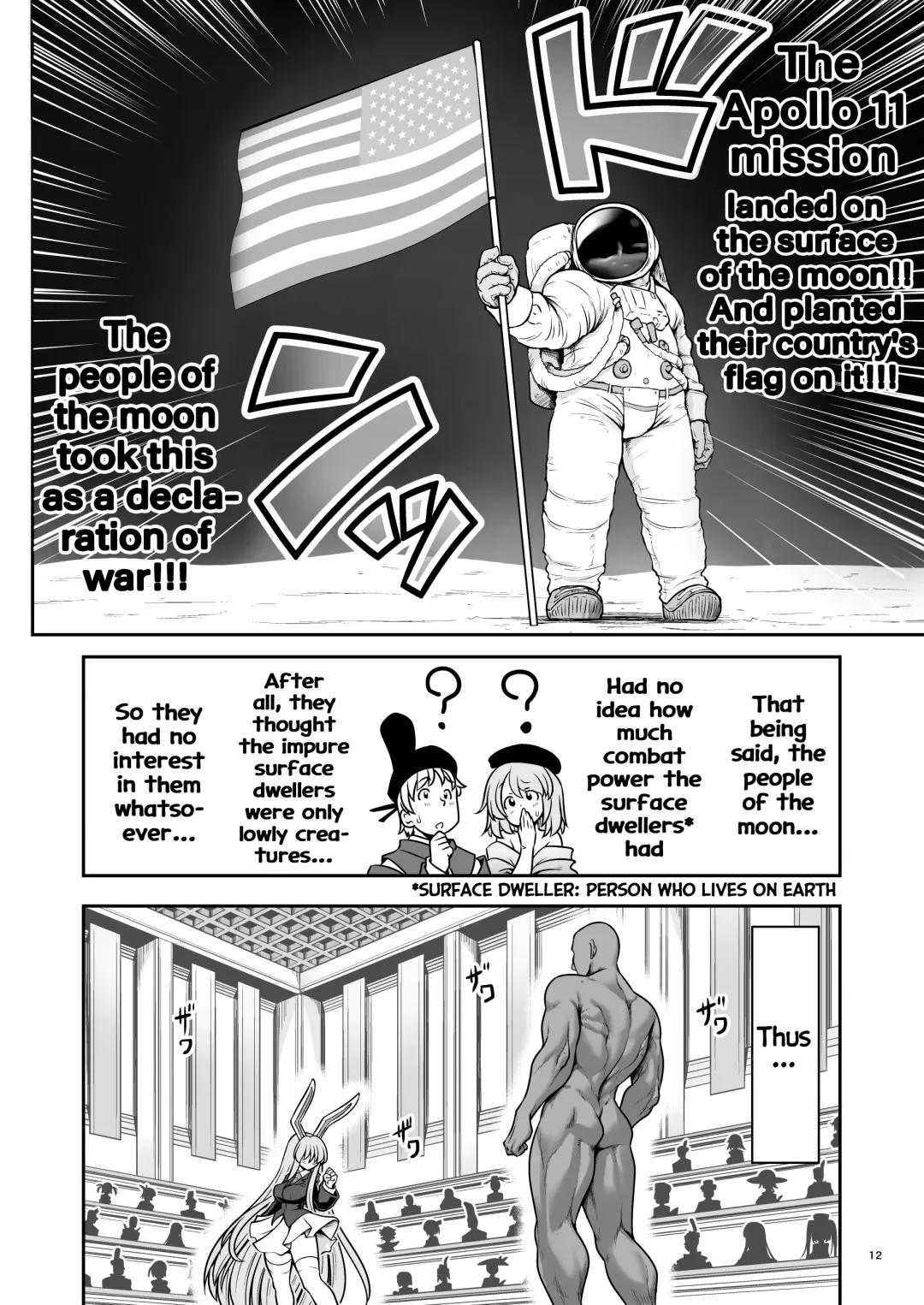 [Tomoki Tomonori] Nureru Tsuki no Miyako Kanzenban | The wet lunar capital Full version (decensored) Fhentai - Page 12