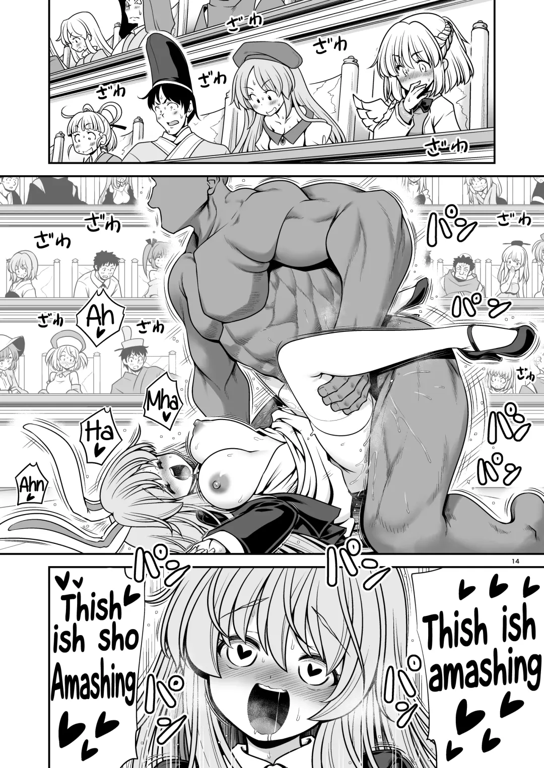 [Tomoki Tomonori] Nureru Tsuki no Miyako Kanzenban | The wet lunar capital Full version (decensored) Fhentai - Page 14