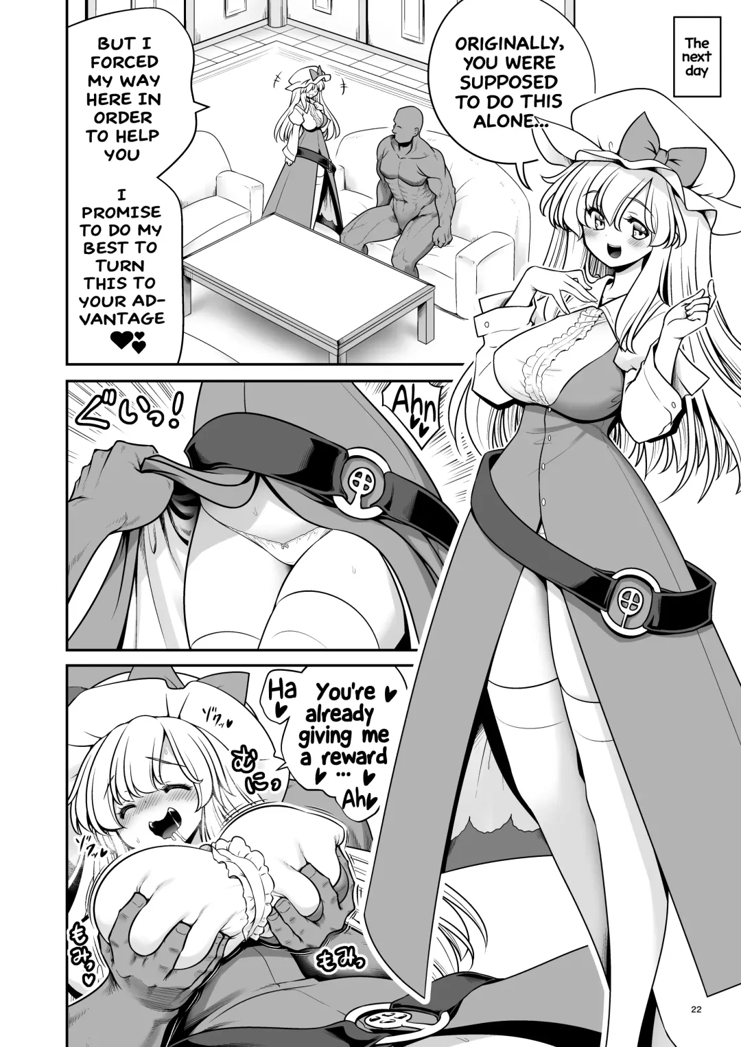 [Tomoki Tomonori] Nureru Tsuki no Miyako Kanzenban | The wet lunar capital Full version (decensored) Fhentai - Page 22