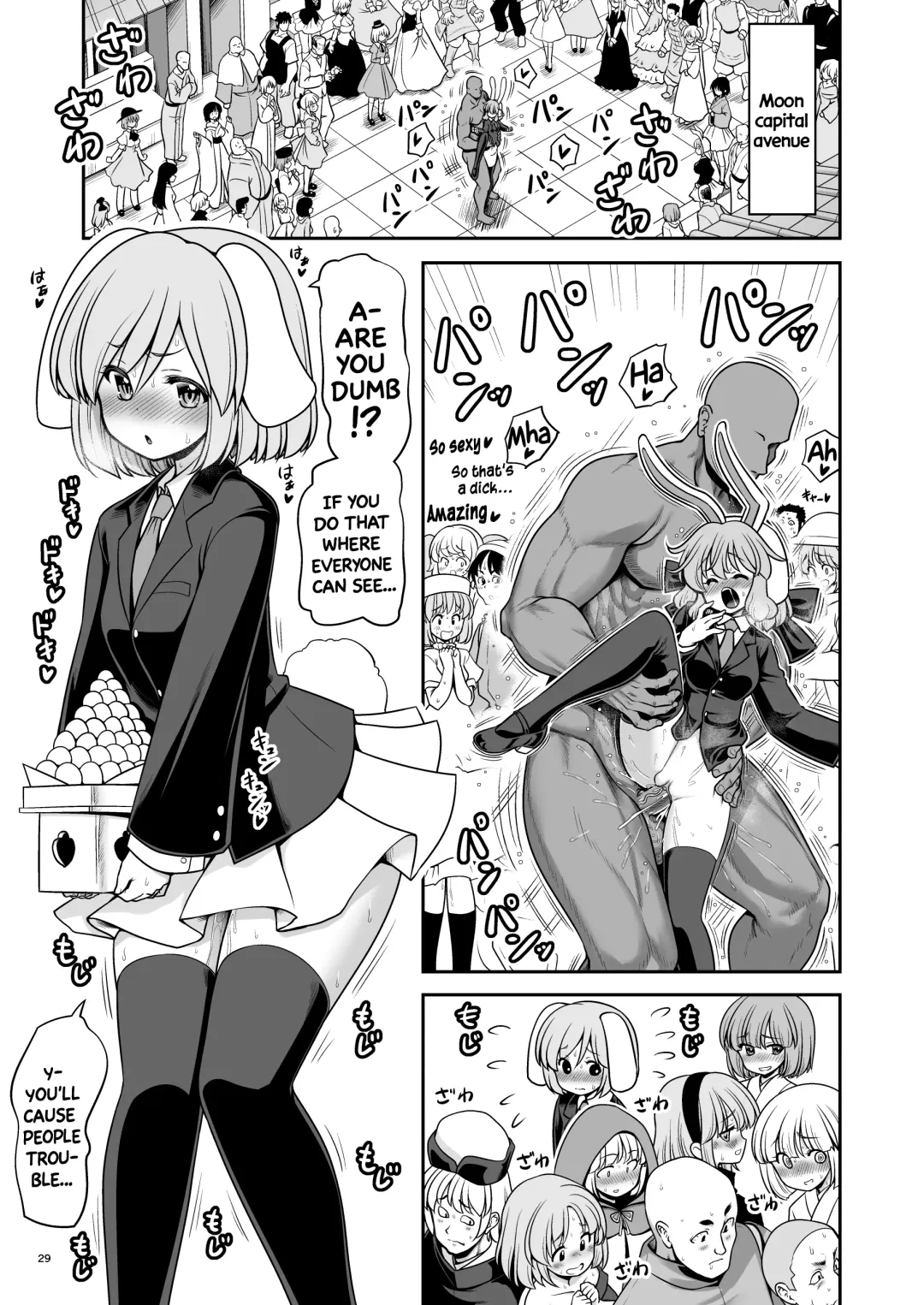 [Tomoki Tomonori] Nureru Tsuki no Miyako Kanzenban | The wet lunar capital Full version (decensored) Fhentai - Page 29