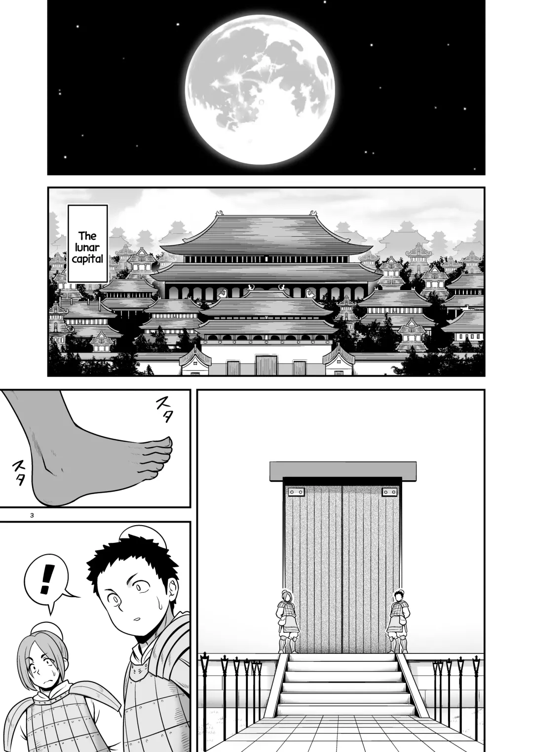 [Tomoki Tomonori] Nureru Tsuki no Miyako Kanzenban | The wet lunar capital Full version (decensored) Fhentai - Page 3