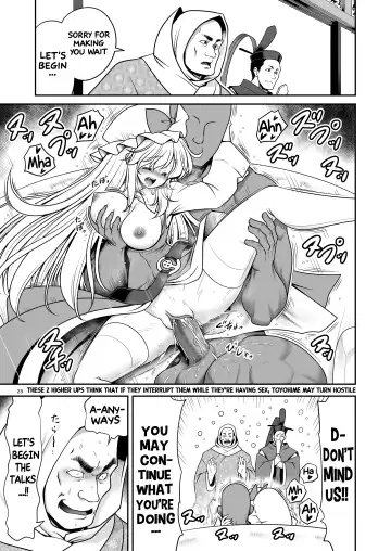 [Tomoki Tomonori] Nureru Tsuki no Miyako Kanzenban | The wet lunar capital Full version (decensored) Fhentai - Page 23