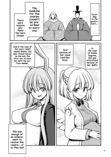 [Tomoki Tomonori] Nureru Tsuki no Miyako Kanzenban | The wet lunar capital Full version (decensored) Fhentai - Page 60