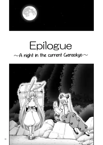 [Tomoki Tomonori] Nureru Tsuki no Miyako Kanzenban | The wet lunar capital Full version (decensored) Fhentai - Page 63