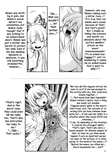 [Tomoki Tomonori] Nureru Tsuki no Miyako Kanzenban | The wet lunar capital Full version (decensored) Fhentai - Page 66