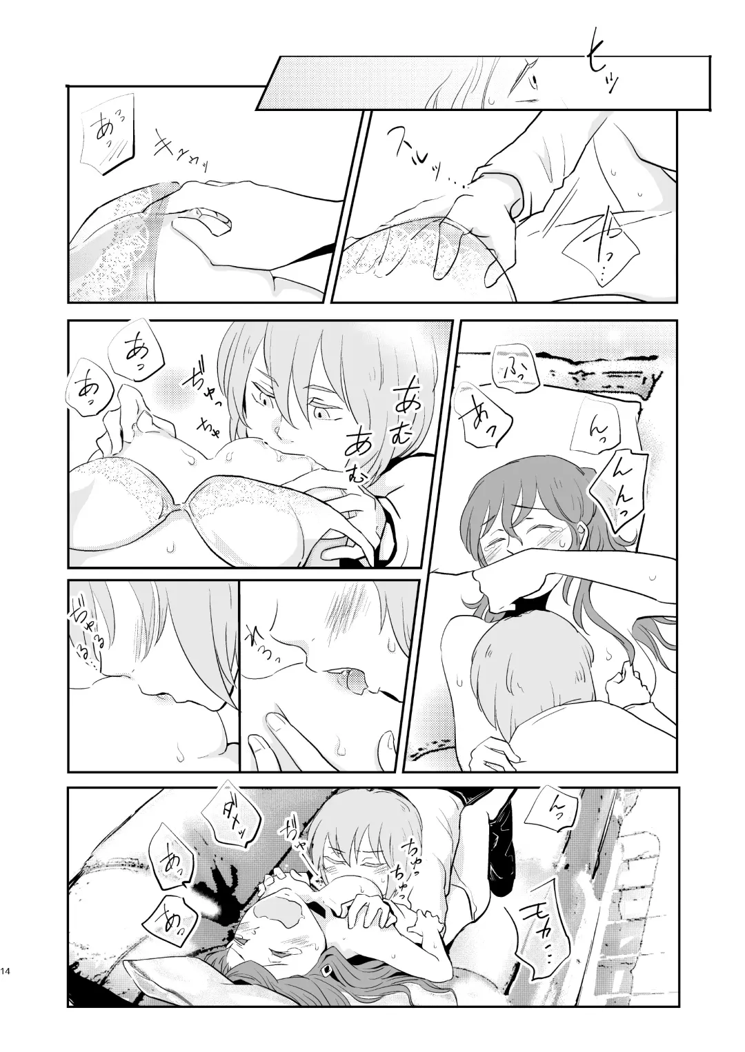 Butter Cat Bitter Fight Fhentai - Page 14