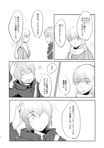 Butter Cat Bitter Fight Fhentai - Page 6