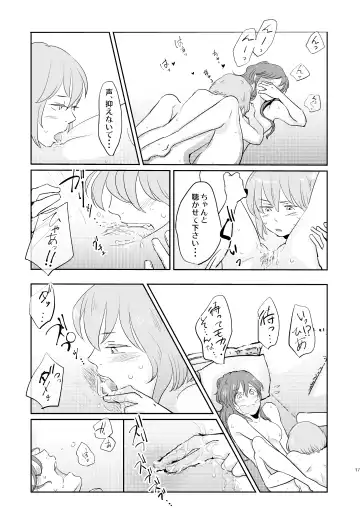 Butter Cat Bitter Fight Fhentai - Page 17