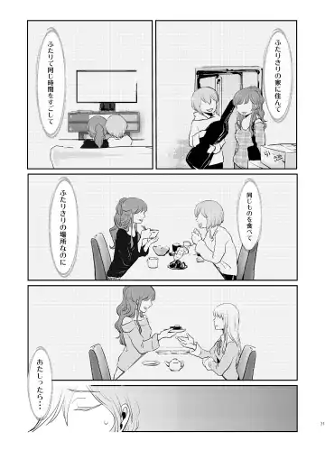 Butter Cat Bitter Fight Fhentai - Page 21