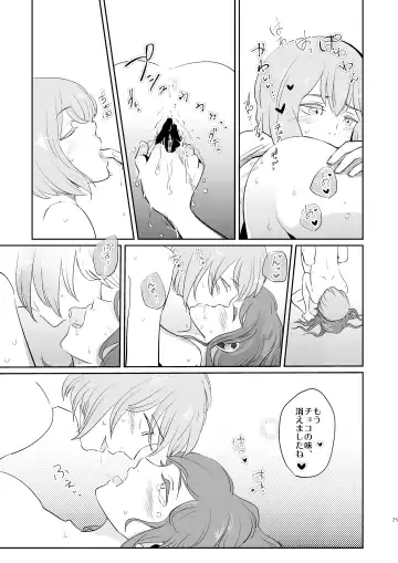 Butter Cat Bitter Fight Fhentai - Page 25