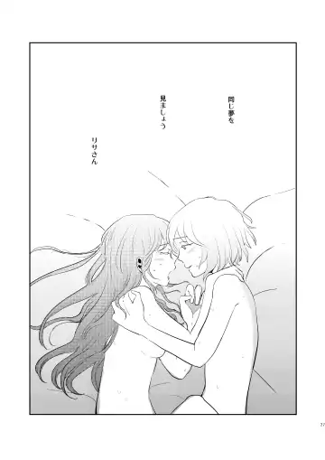 Butter Cat Bitter Fight Fhentai - Page 27