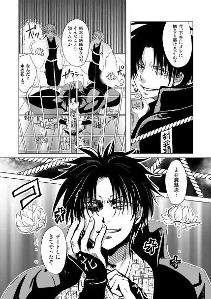 [Nan] Koibito Doushi de Suru Koto Zenbu - All the things to do by lovers Fhentai - Page 23