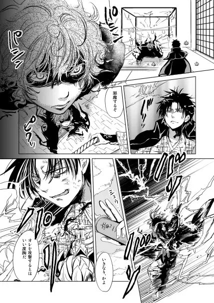 [Nan] Koibito Doushi de Suru Koto Zenbu - All the things to do by lovers Fhentai - Page 24