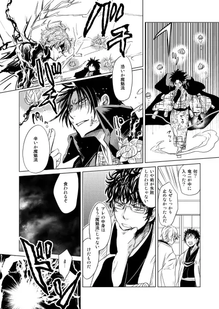 [Nan] Koibito Doushi de Suru Koto Zenbu - All the things to do by lovers Fhentai - Page 25