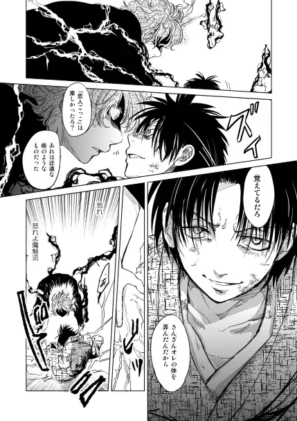 [Nan] Koibito Doushi de Suru Koto Zenbu - All the things to do by lovers Fhentai - Page 28