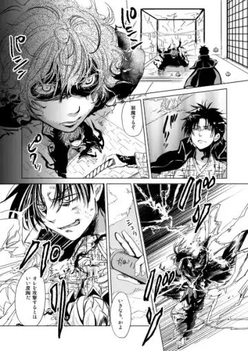 [Nan] Koibito Doushi de Suru Koto Zenbu - All the things to do by lovers Fhentai.net - Page 24