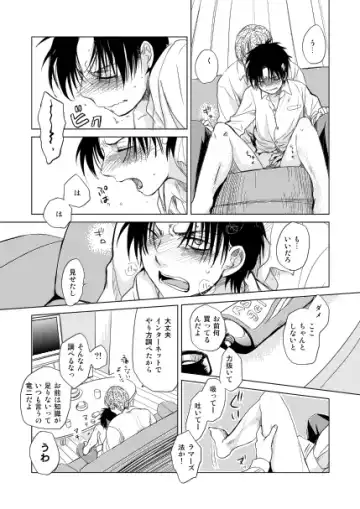 [Nan] Koibito Doushi de Suru Koto Zenbu - All the things to do by lovers Fhentai.net - Page 9