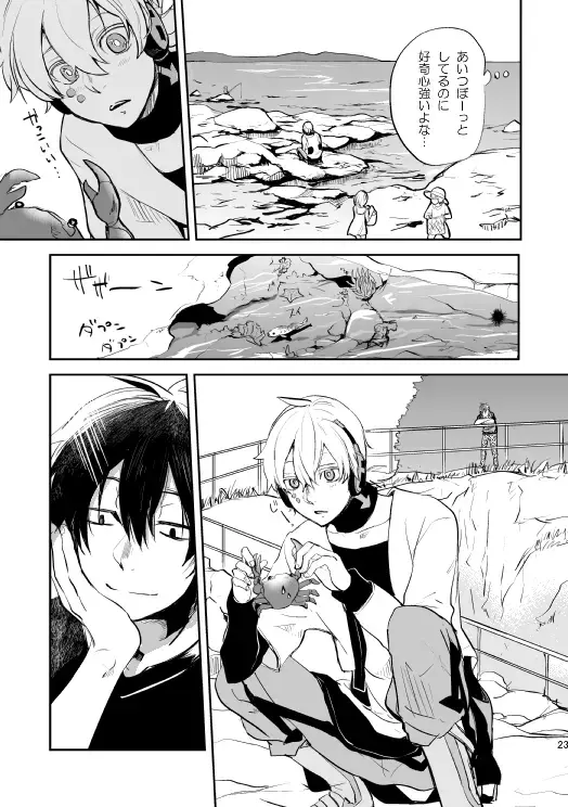 [Nan] Yasashii Sekai no Koroshigata Fhentai.net - Page 20