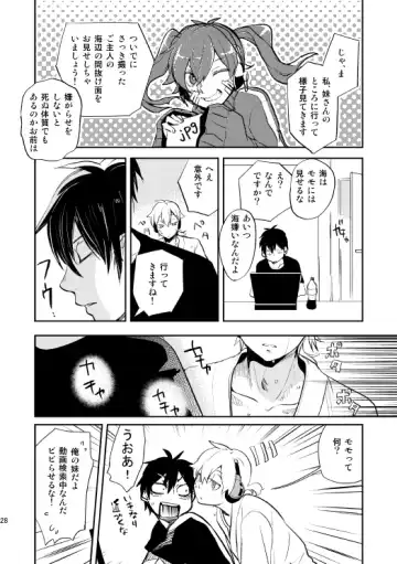 [Nan] Yasashii Sekai no Koroshigata Fhentai.net - Page 25