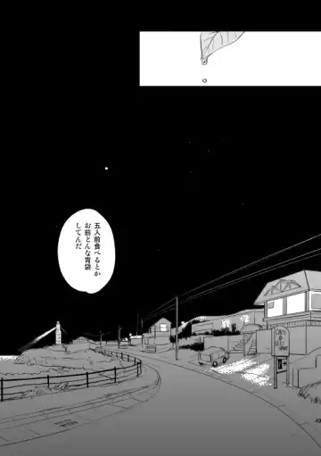 [Nan] Yasashii Sekai no Koroshigata Fhentai.net - Page 46