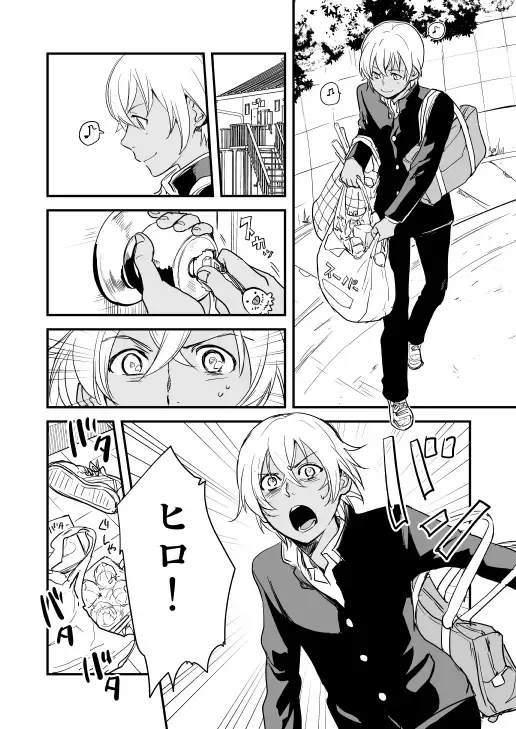 [Nan] Additional Days Fhentai - Page 36