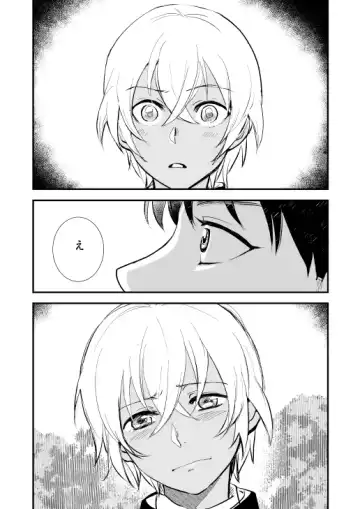 [Nan] Additional Days Fhentai - Page 19