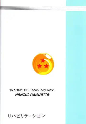 [Garland] DragonBall H Maki San (decensored) Fhentai - Page 25