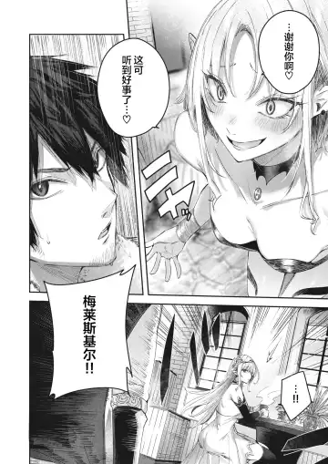 [Kakao] Dokushin Hunter no Deai wa Elf no Mori de Ch. 1-3 Fhentai - Page 28