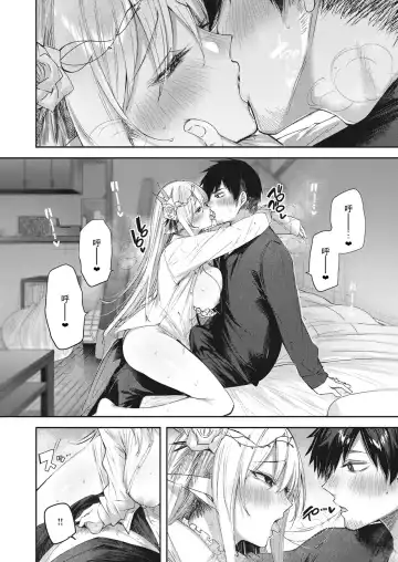 [Kakao] Dokushin Hunter no Deai wa Elf no Mori de Ch. 1-3 Fhentai - Page 61