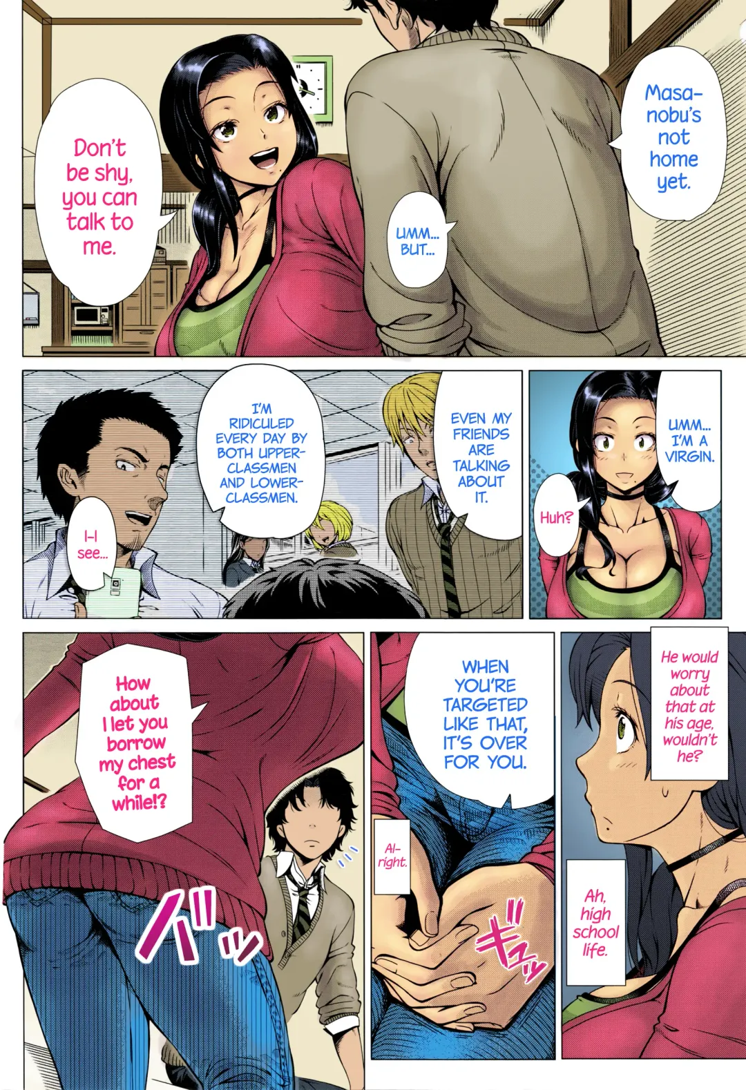 [Shinozuka Yuuji] {Shinozuka Yuuji]-Mothers love-6 Fhentai.net - Page 6