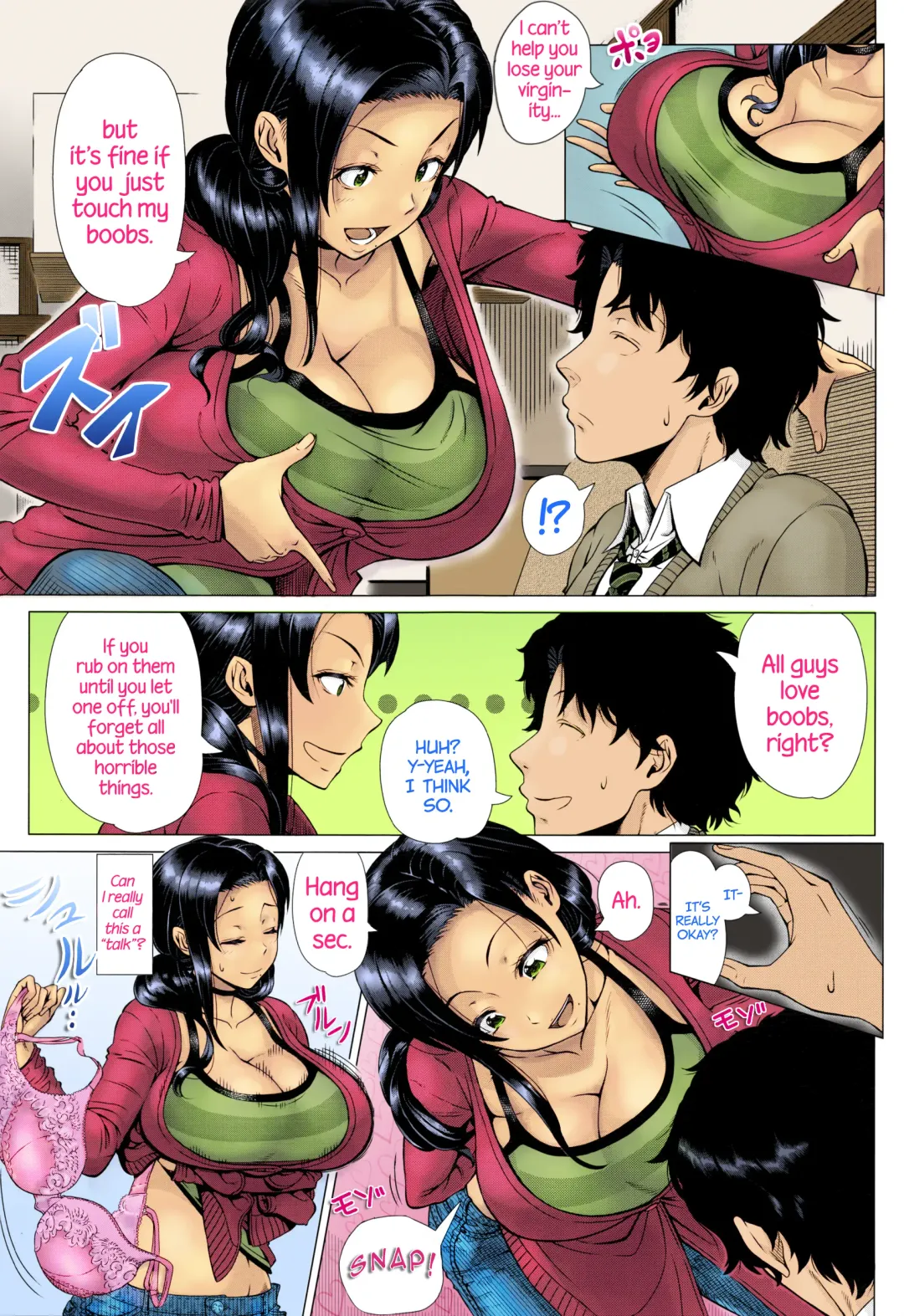 [Shinozuka Yuuji] {Shinozuka Yuuji]-Mothers love-6 Fhentai.net - Page 7