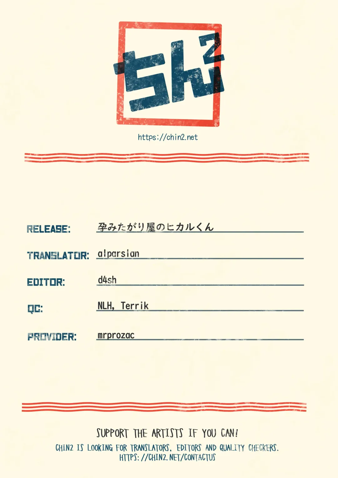 [Zacro] Haramitagari-ya no Hikaru-kun | Hikaru-kun Wants to Get Pregnant Fhentai - Page 25