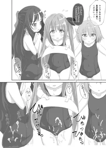 [Chazutsu Sayu] Tenshi no 3P Bukkake Bon Fhentai.net - Page 6