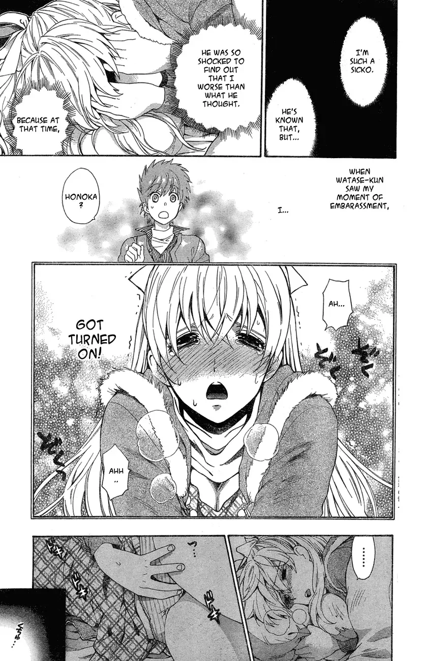 [Azuma Tesshin] Hen Koi - The After School Diary Fhentai - Page 111