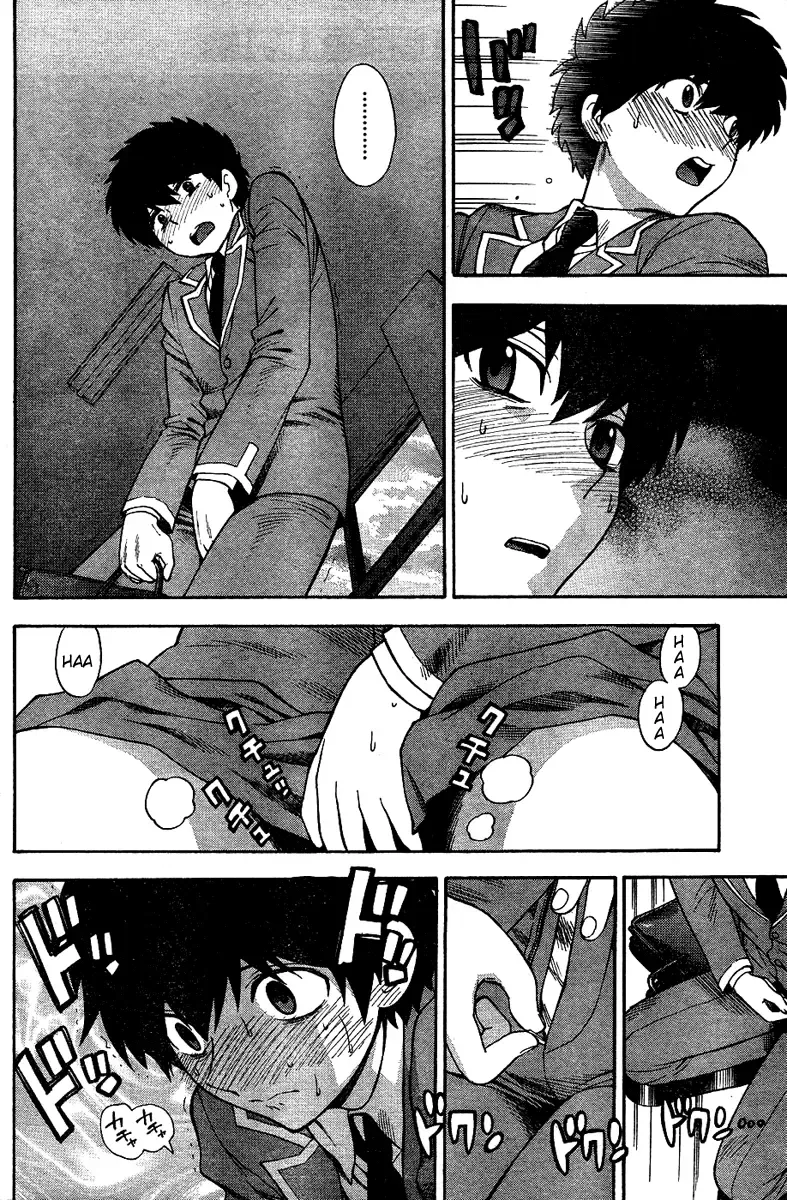 [Azuma Tesshin] Hen Koi - The After School Diary Fhentai - Page 12