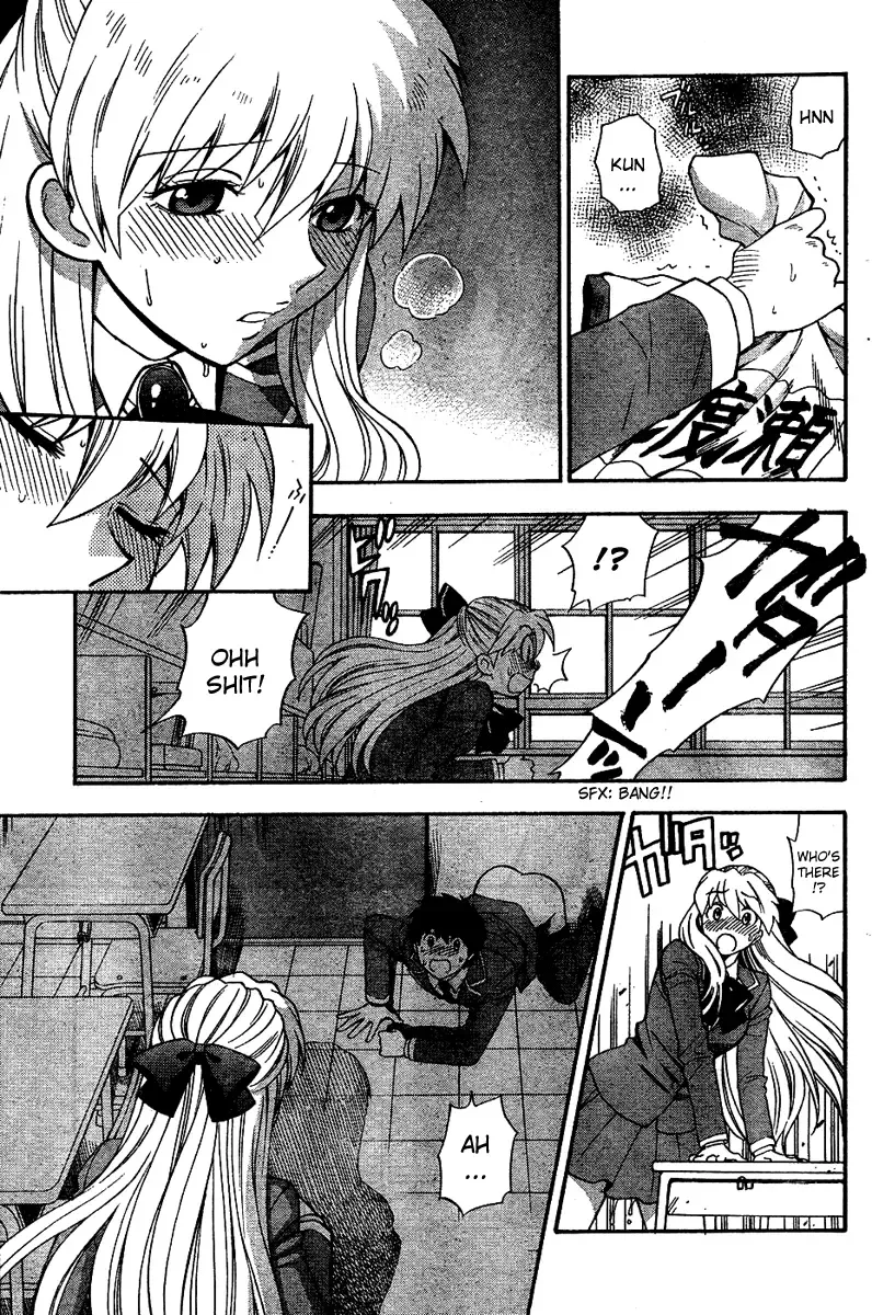 [Azuma Tesshin] Hen Koi - The After School Diary Fhentai - Page 15