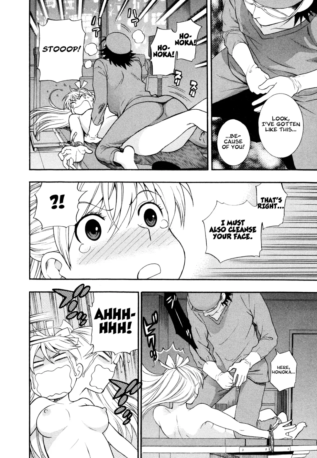 [Azuma Tesshin] Hen Koi - The After School Diary Fhentai - Page 175